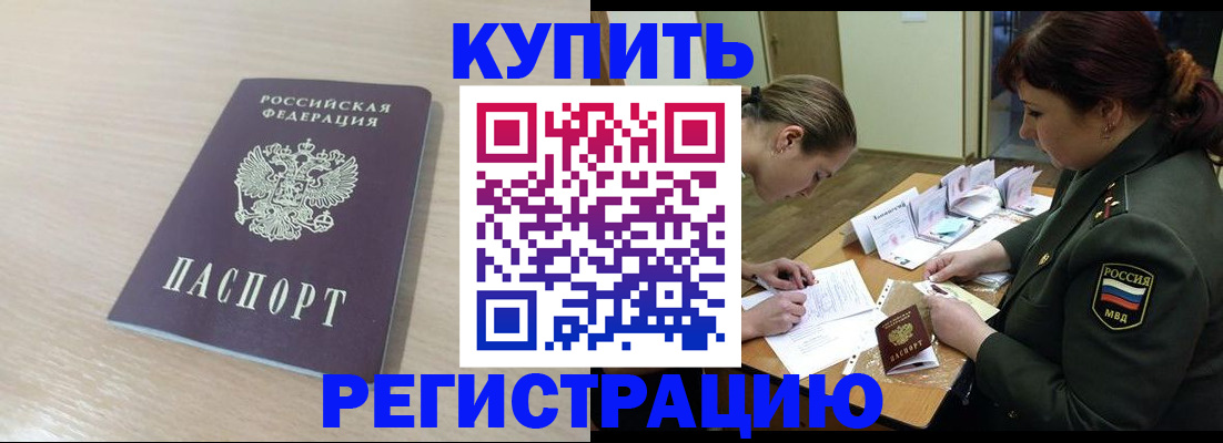 найти адрес прописки в Муроме