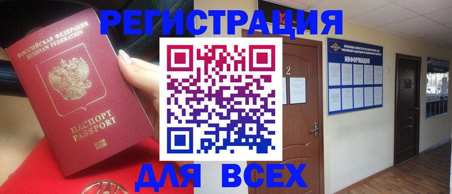 прописка гарантия в Муроме